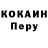 Кодеиновый сироп Lean Purple Drank akmuss Smit