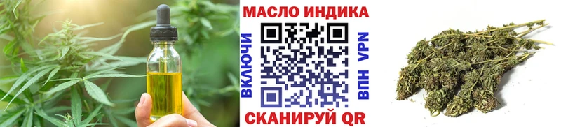 Еда ТГК конопля  ссылка на мегу ССЫЛКА  Берёзовка 