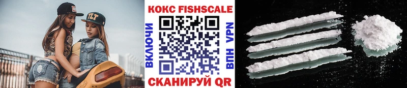 КОКАИН Эквадор  Берёзовка 