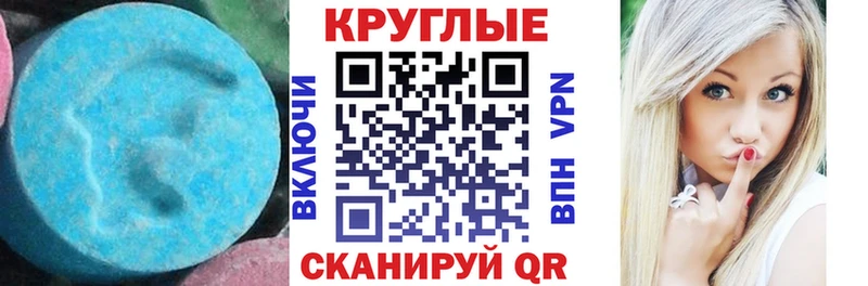 ЭКСТАЗИ MDMA  ОМГ ОМГ ссылка  Берёзовка  купить закладку 