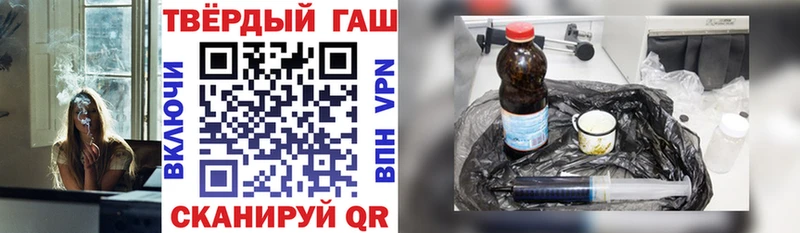Гашиш ice o lator Берёзовка