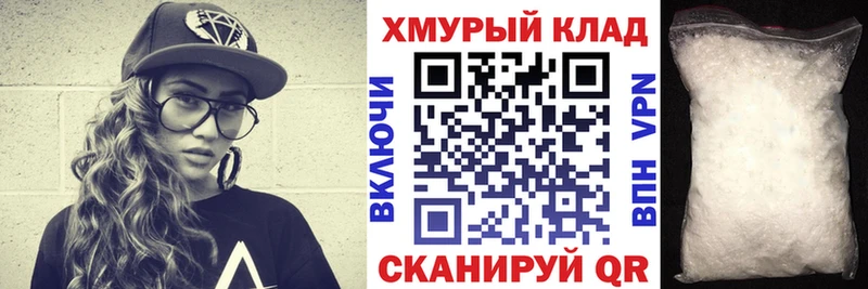 ГЕРОИН афганец  Берёзовка 