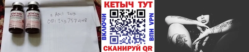 КЕТАМИН ketamine  где продают наркотики  Берёзовка 