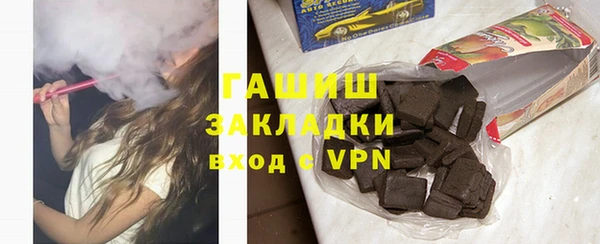 бошки Богородицк