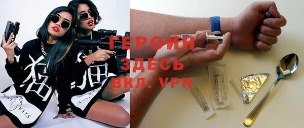 первитин Бронницы