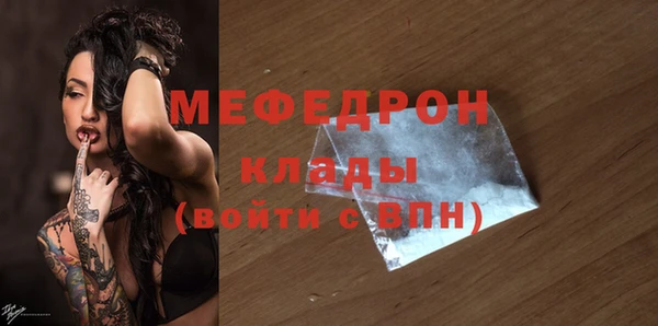 таблы Богданович
