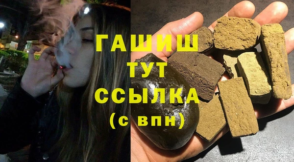кристаллы Бородино