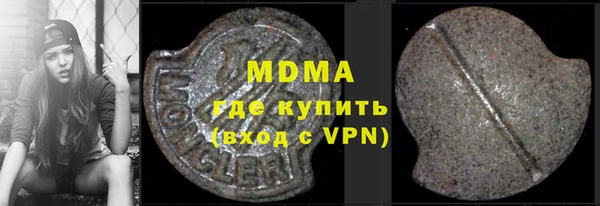 первитин Бронницы
