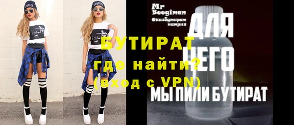 соль ск Бугульма