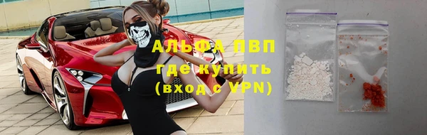 первитин Бронницы