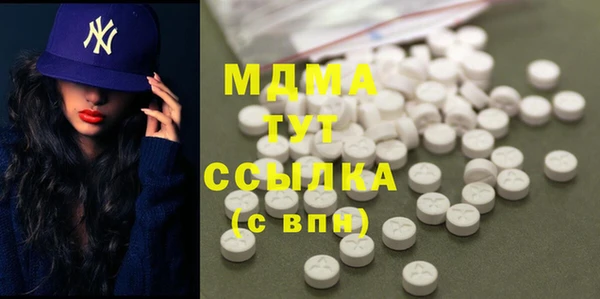 кристаллы Бородино