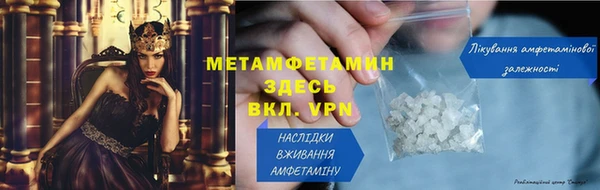 соль ск Бугульма