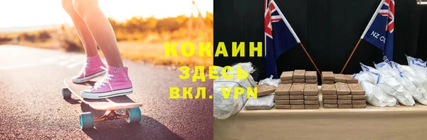 бошки Богородицк