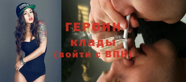бошки Богородицк