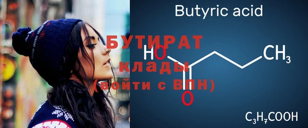 кристаллы Бородино