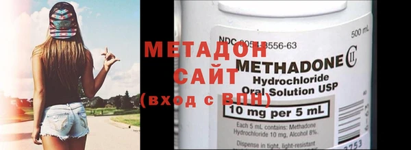 apvp Богородск