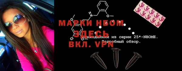 apvp Богородск