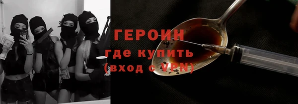 apvp Богородск