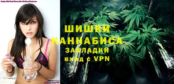 соль ск Бугульма