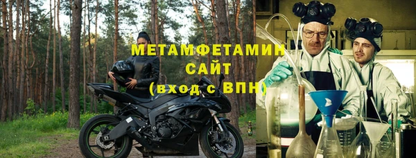 первитин Бронницы