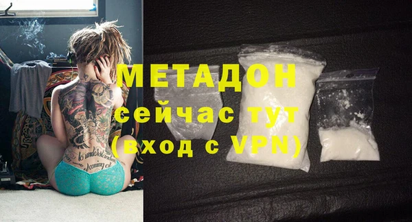 первитин Бронницы