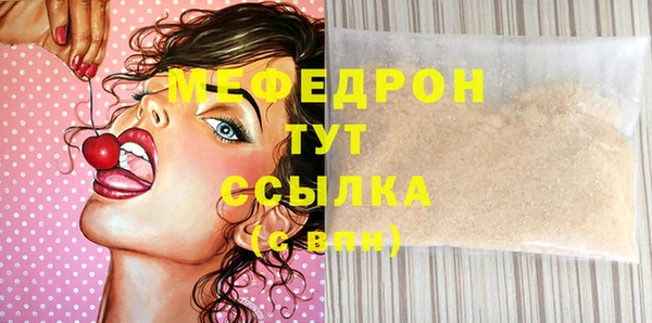 бошки Богородицк