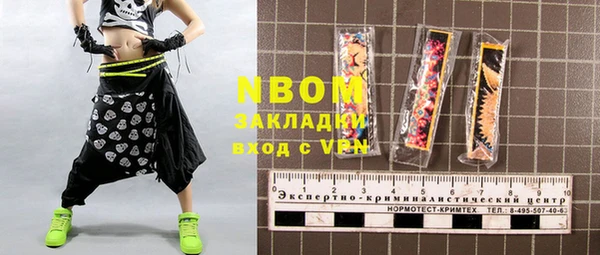бошки Богородицк