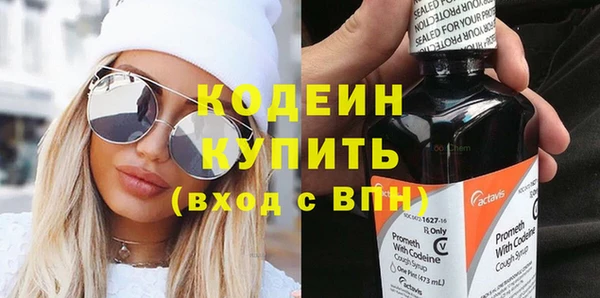 кристаллы Бородино