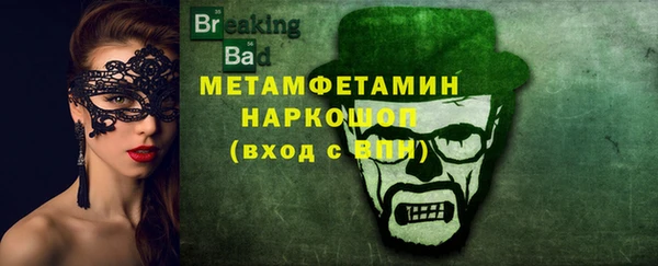 кристаллы Бородино