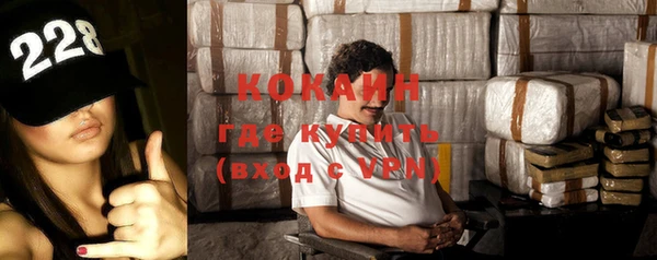 первитин Бронницы