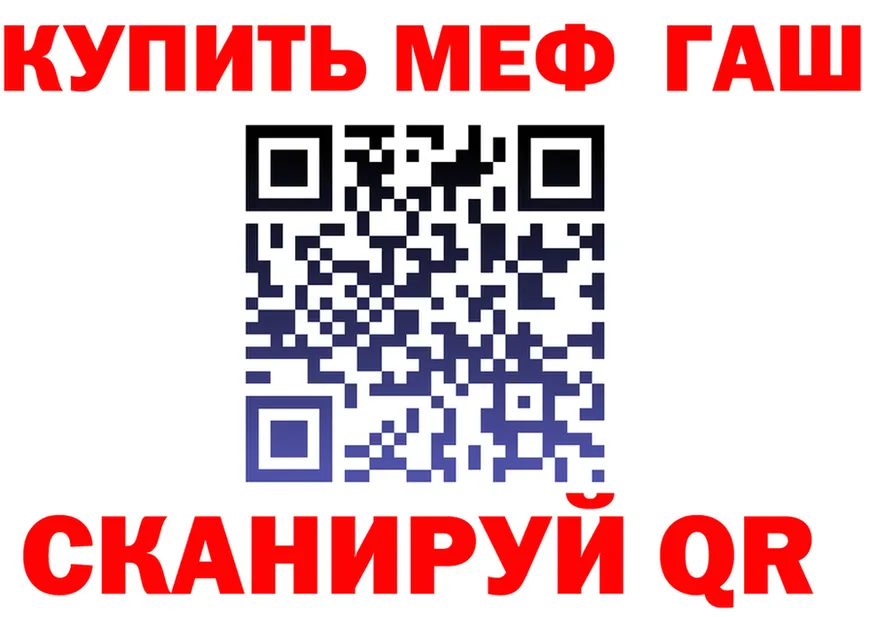 ГАШ Изолятор зеркало дарк нет omg Берёзовка