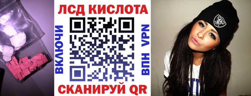 это Telegram  Берёзовка  ЛСД экстази кислота 