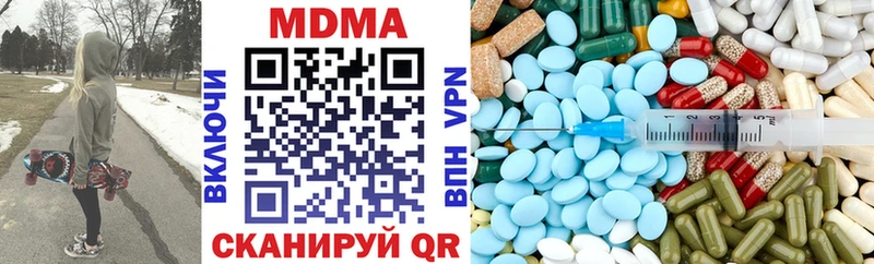купить   Берёзовка  ОМГ ОМГ зеркало  МДМА crystal 