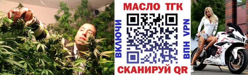 Дистиллят ТГК Wax  Берёзовка 